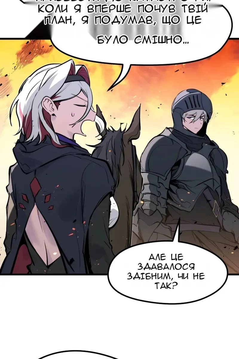 Сторінка 15