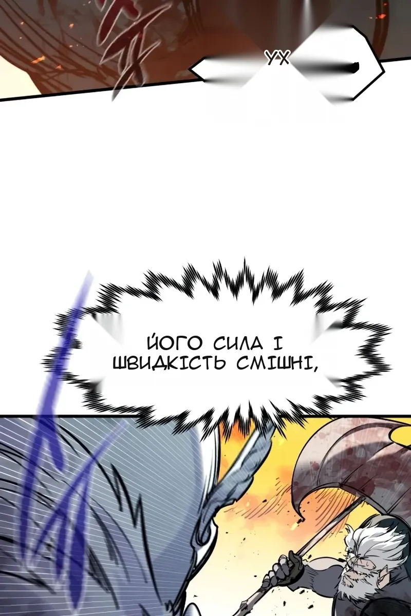 Сторінка 42