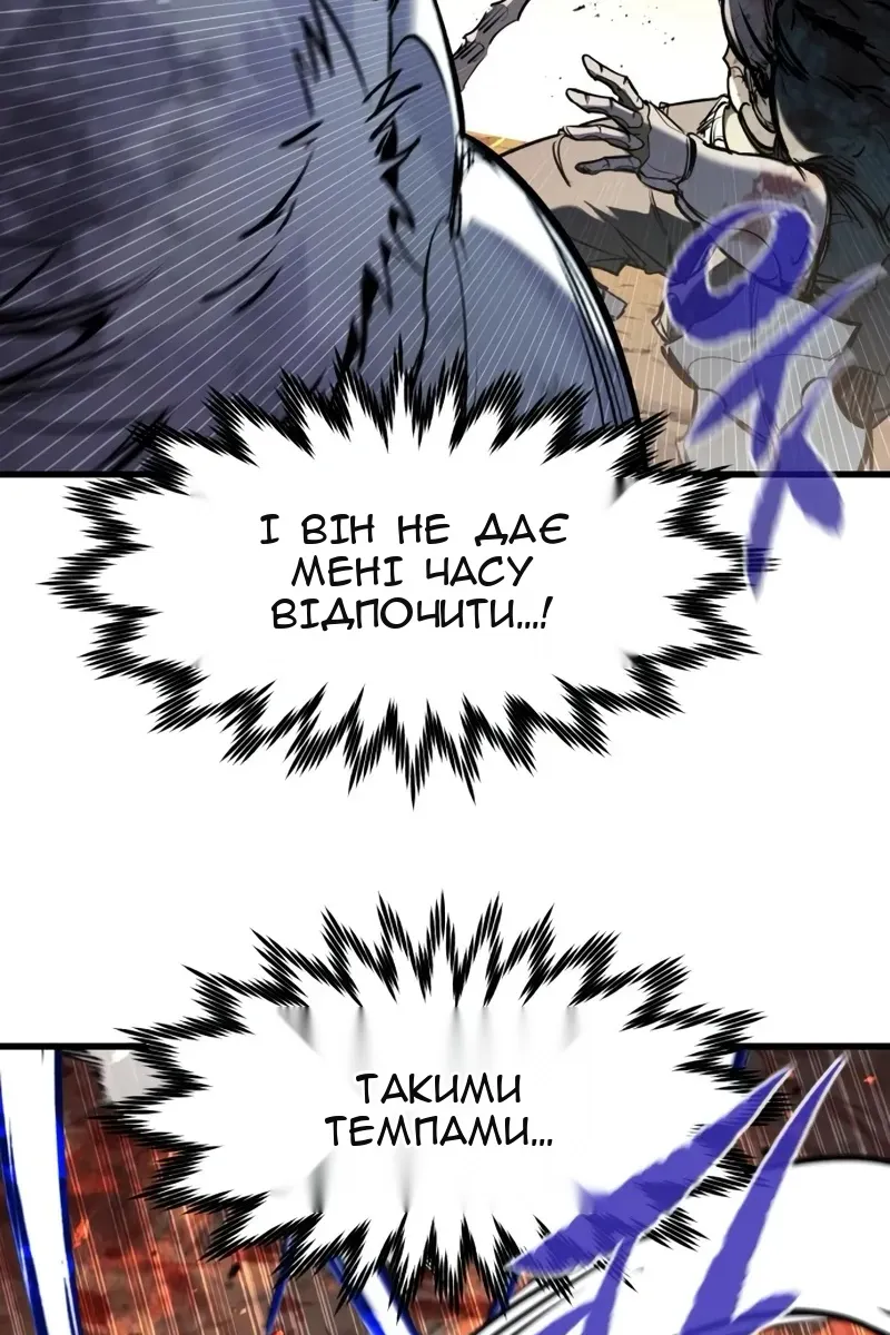 Сторінка 43