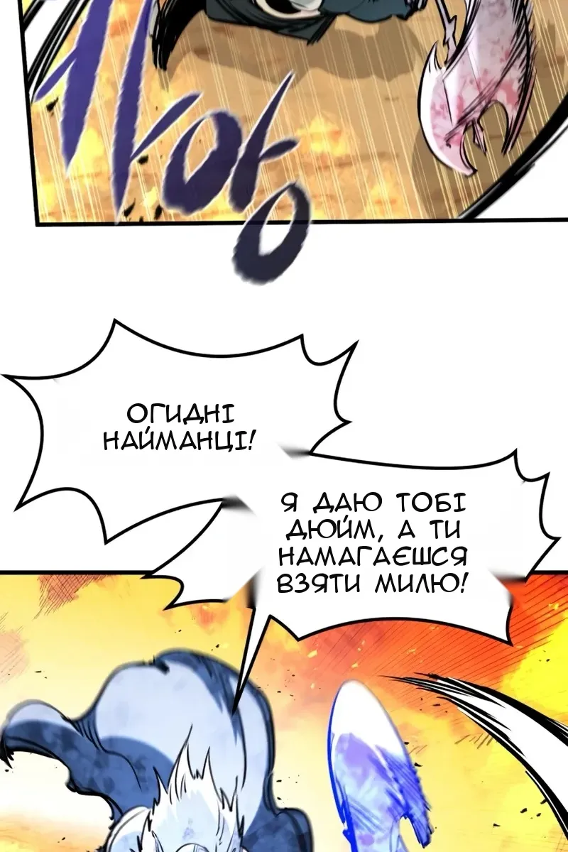 Сторінка 45
