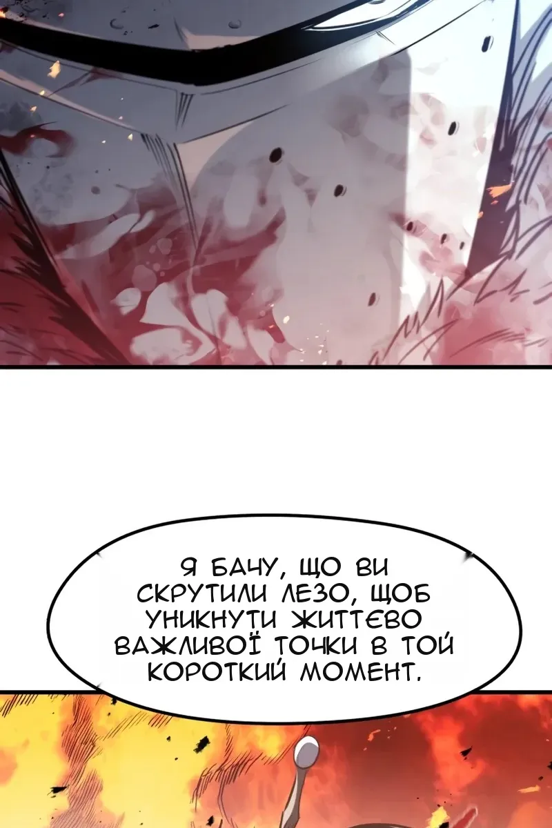 Сторінка 62