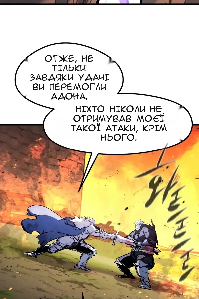Сторінка 64