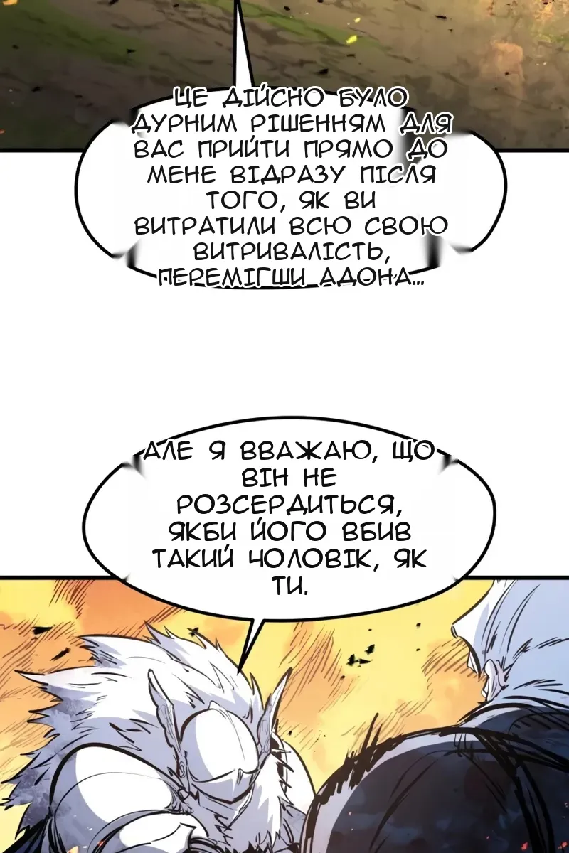 Сторінка 65