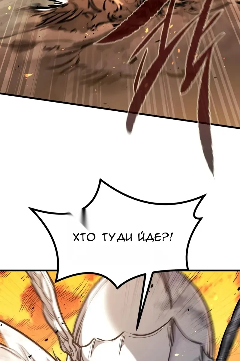 Сторінка 71