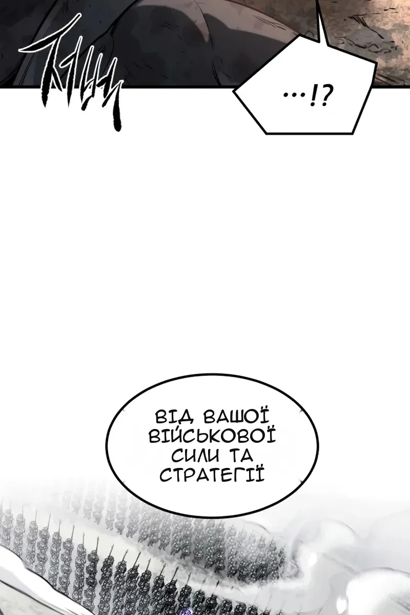 Сторінка 120
