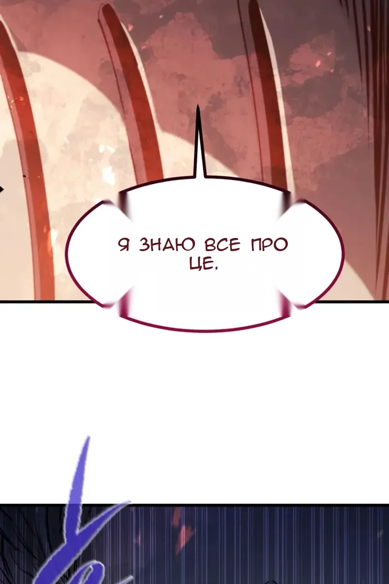 Сторінка 124