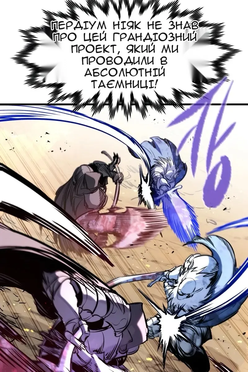 Сторінка 129