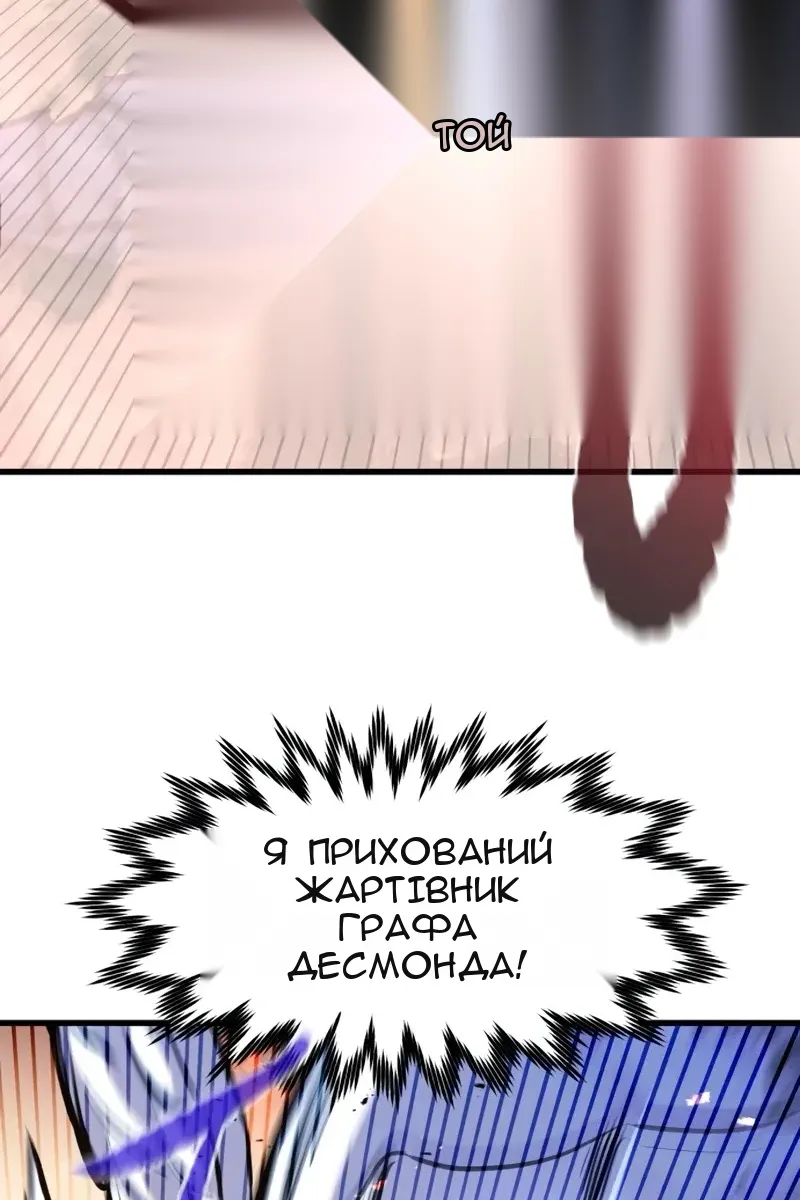 Сторінка 132