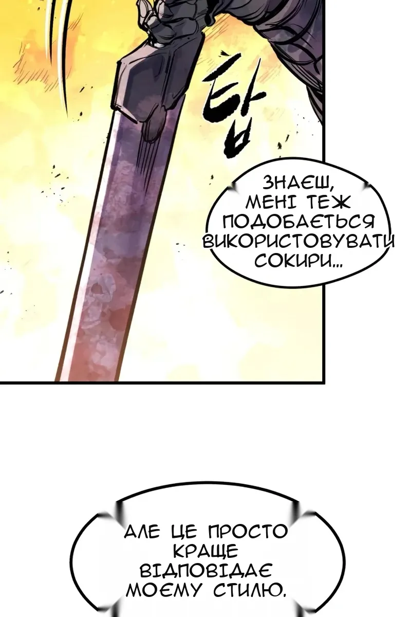 Сторінка 162
