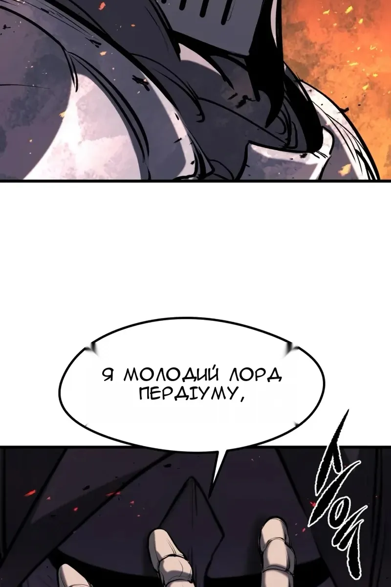 Сторінка 167