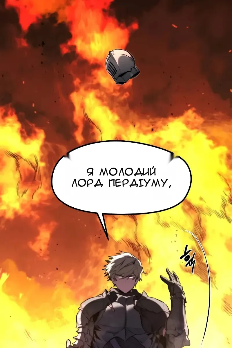 Сторінка 3
