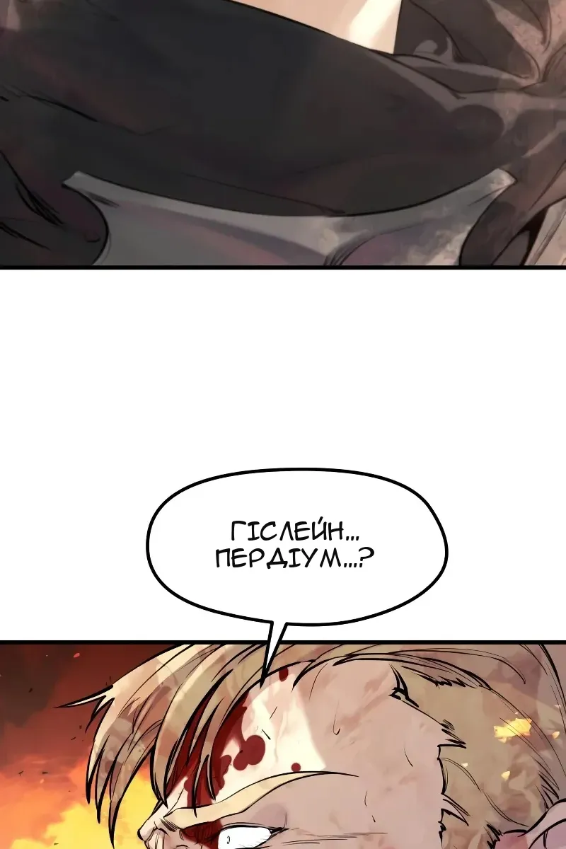 Сторінка 7