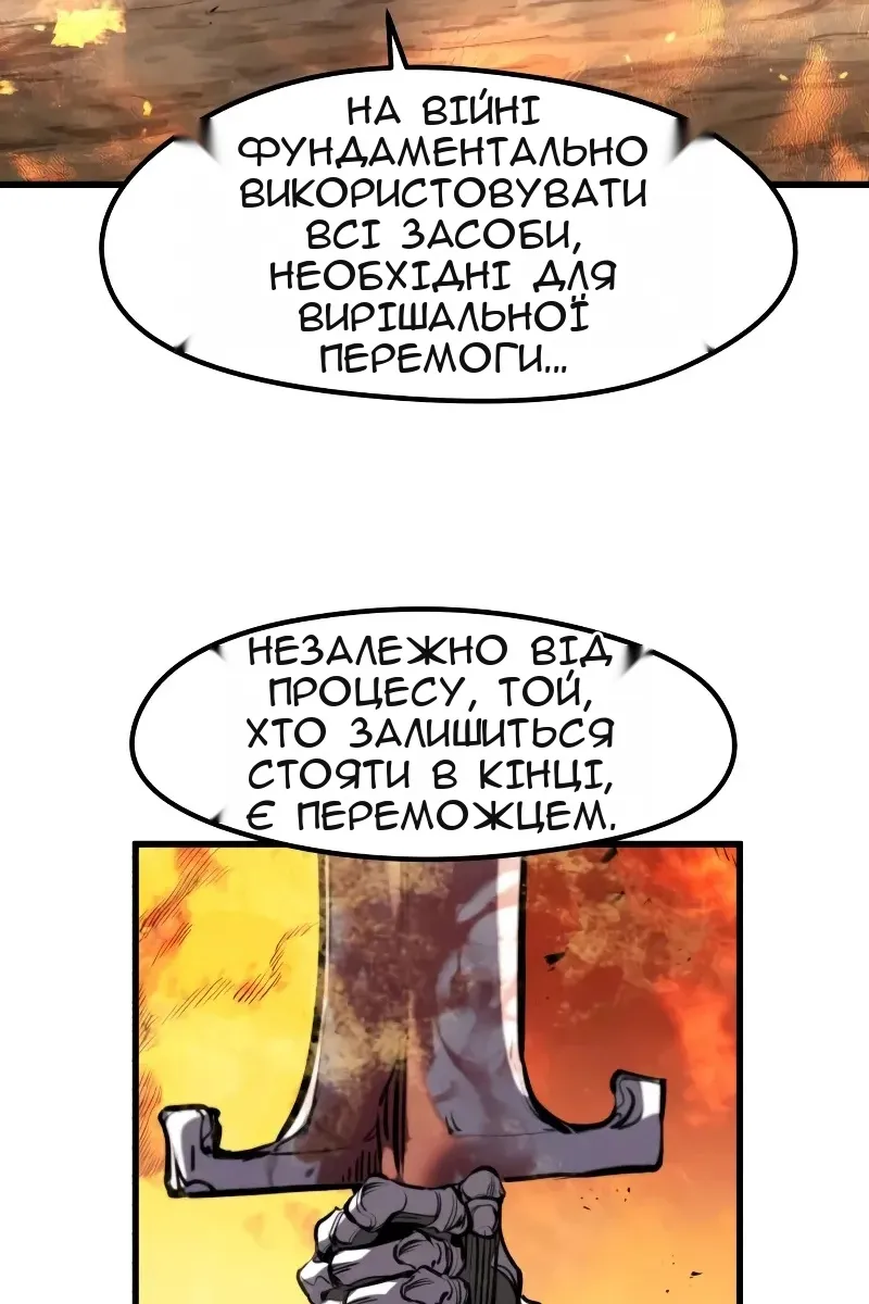 Сторінка 18