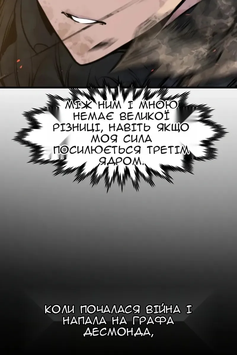 Сторінка 100