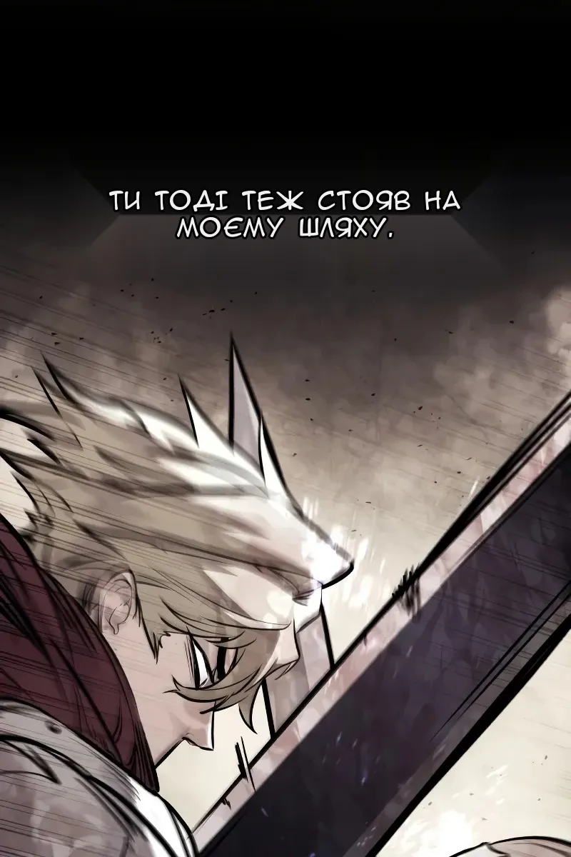 Сторінка 101