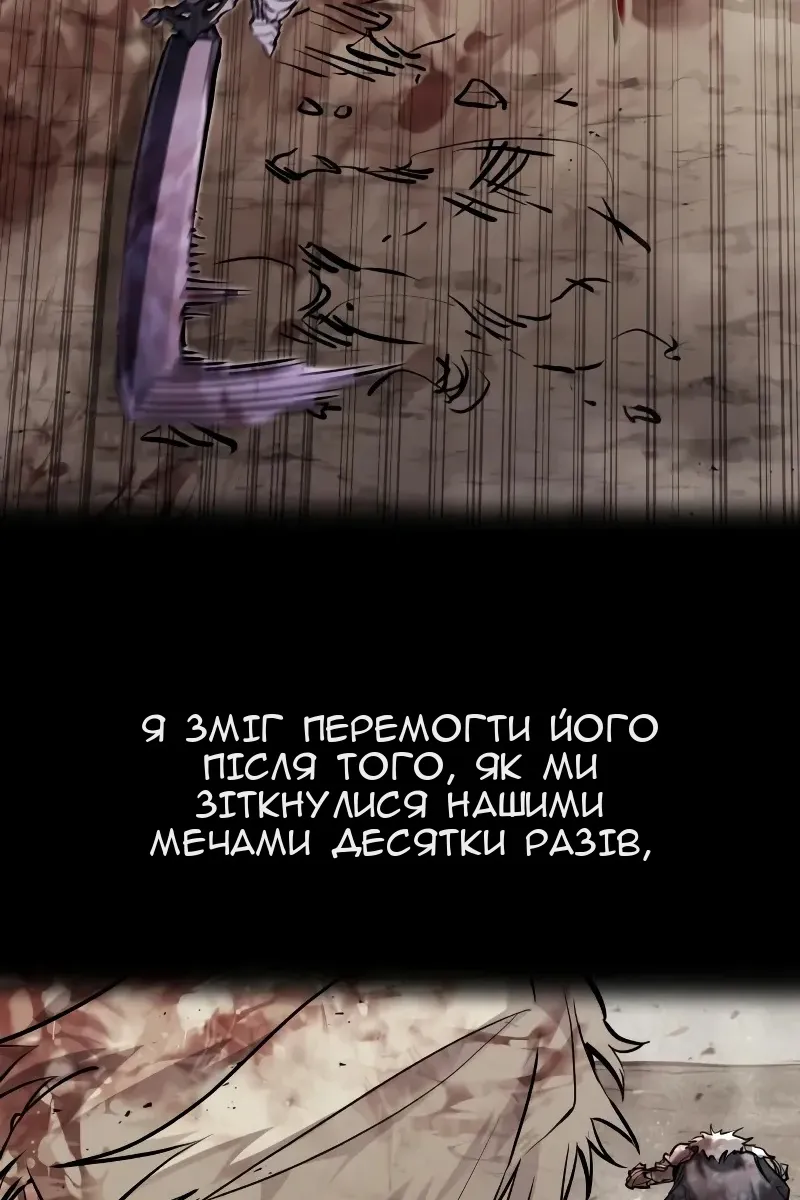 Сторінка 105