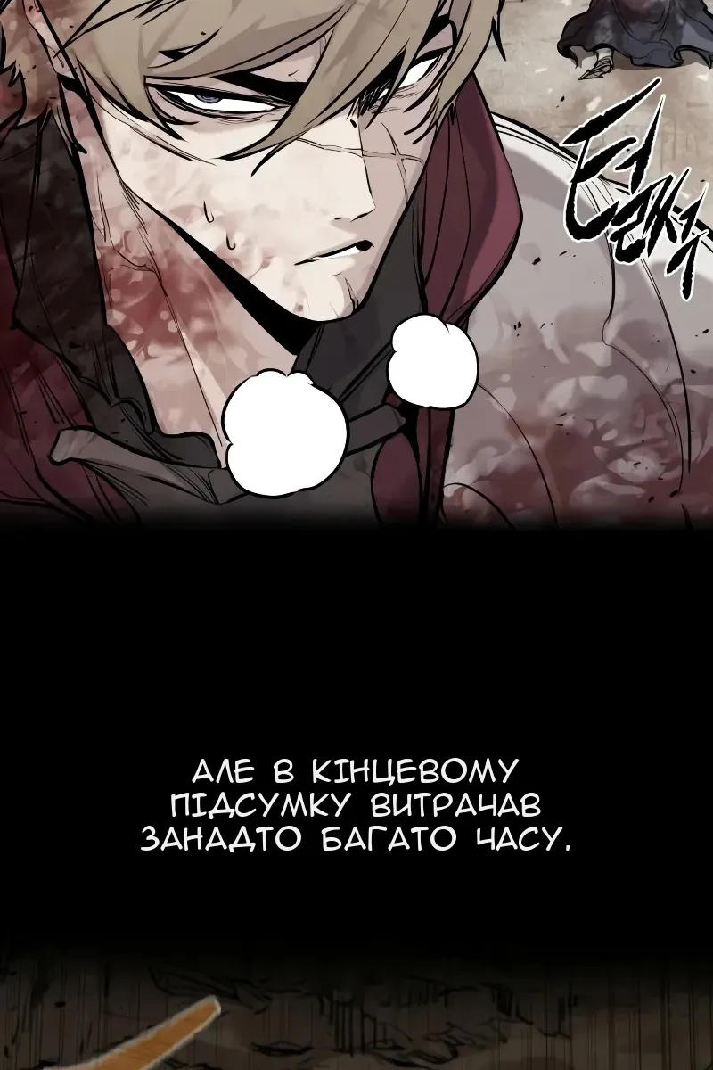 Сторінка 106