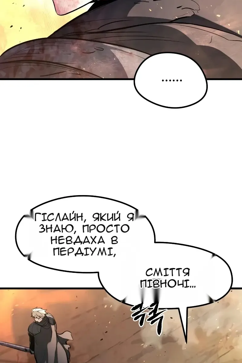 Сторінка 141