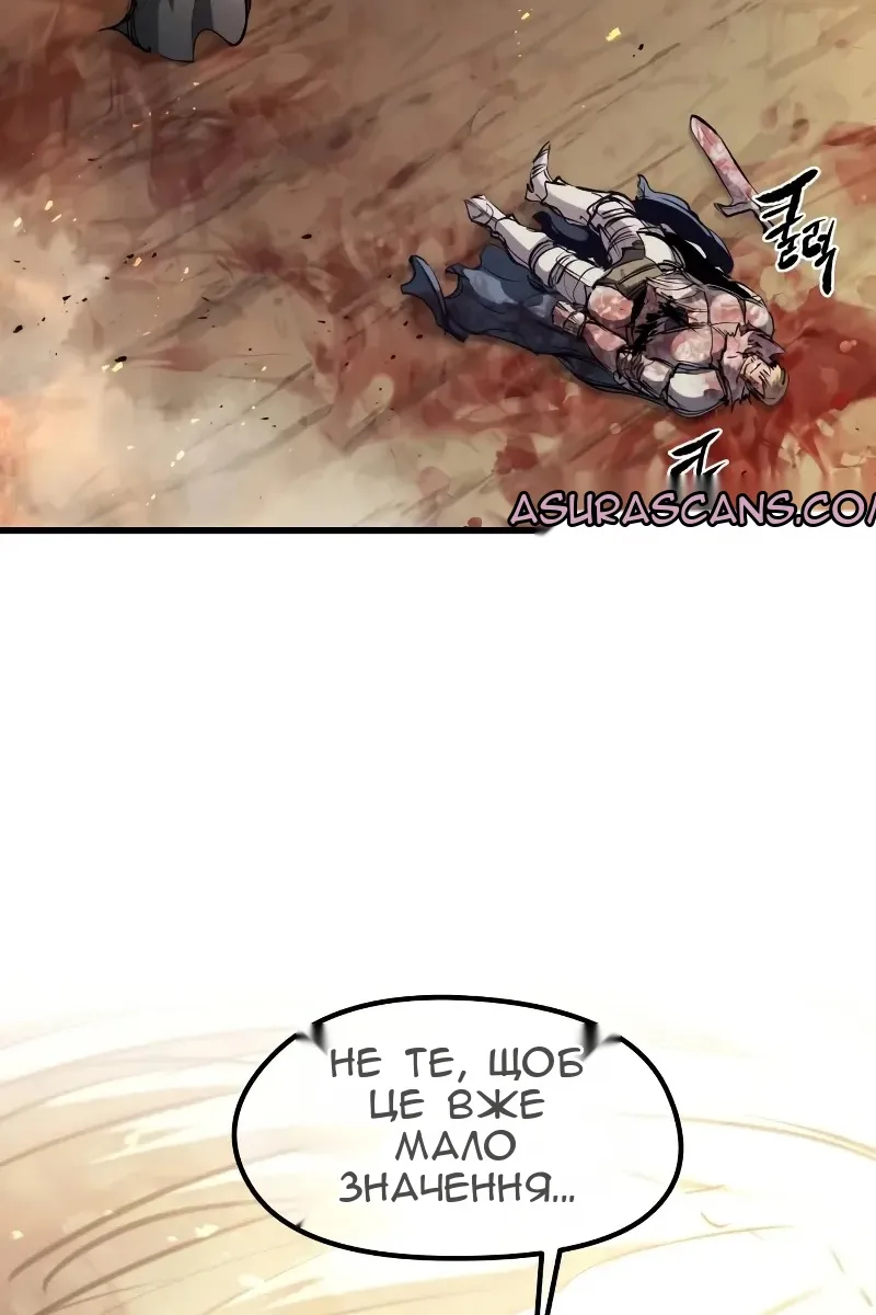 Сторінка 142