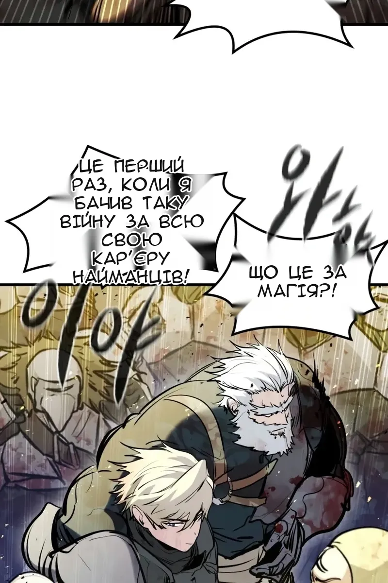 Сторінка 14