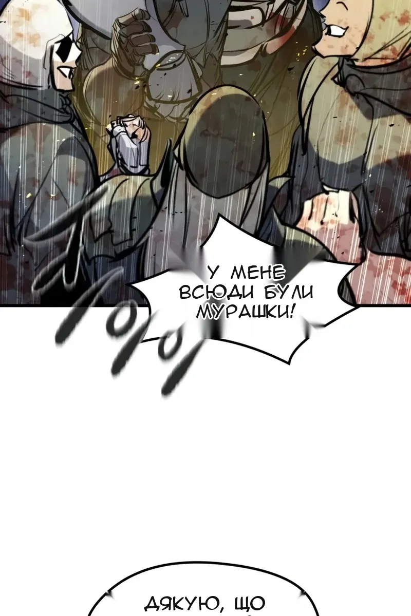 Сторінка 15