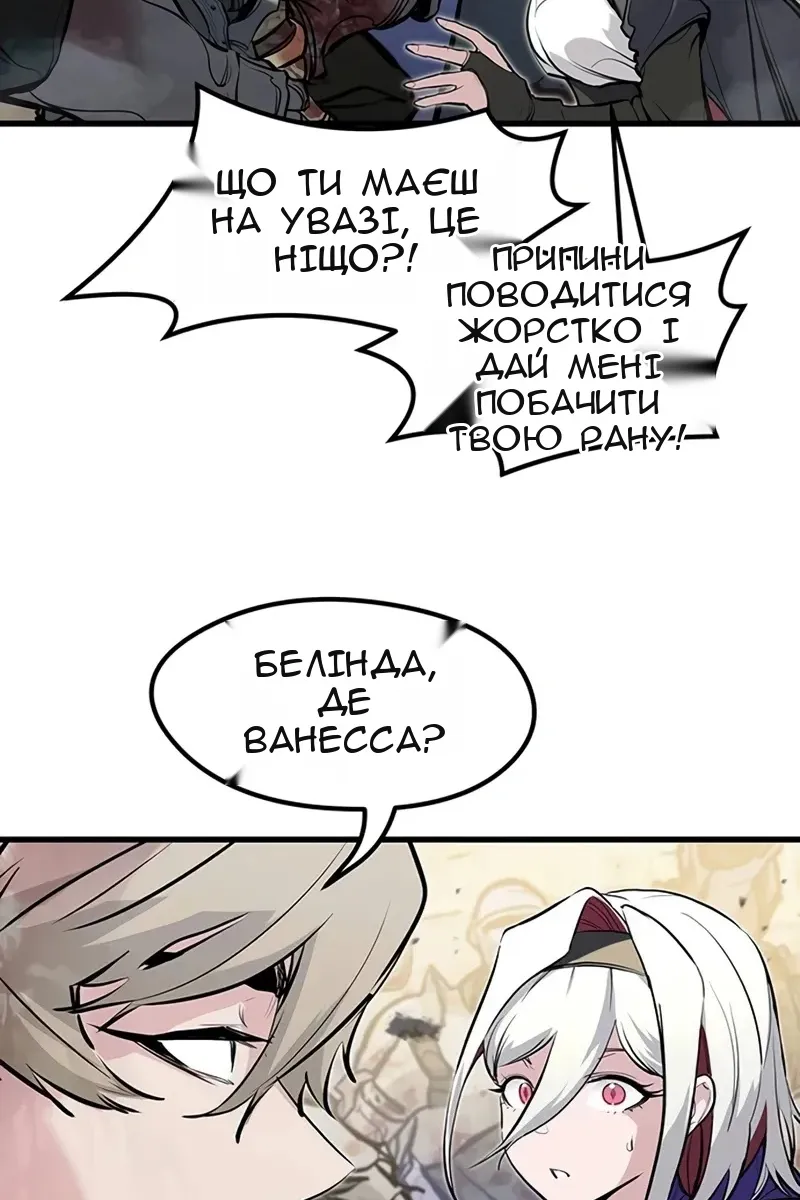 Сторінка 18