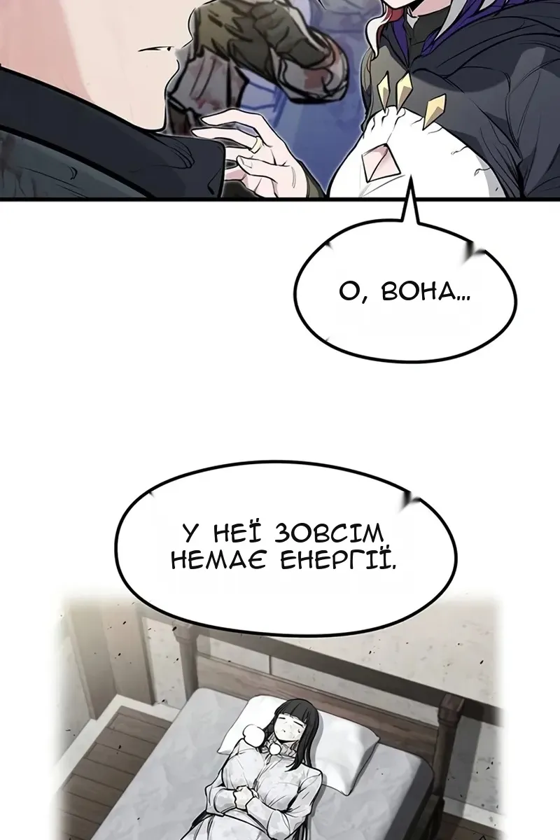 Сторінка 19