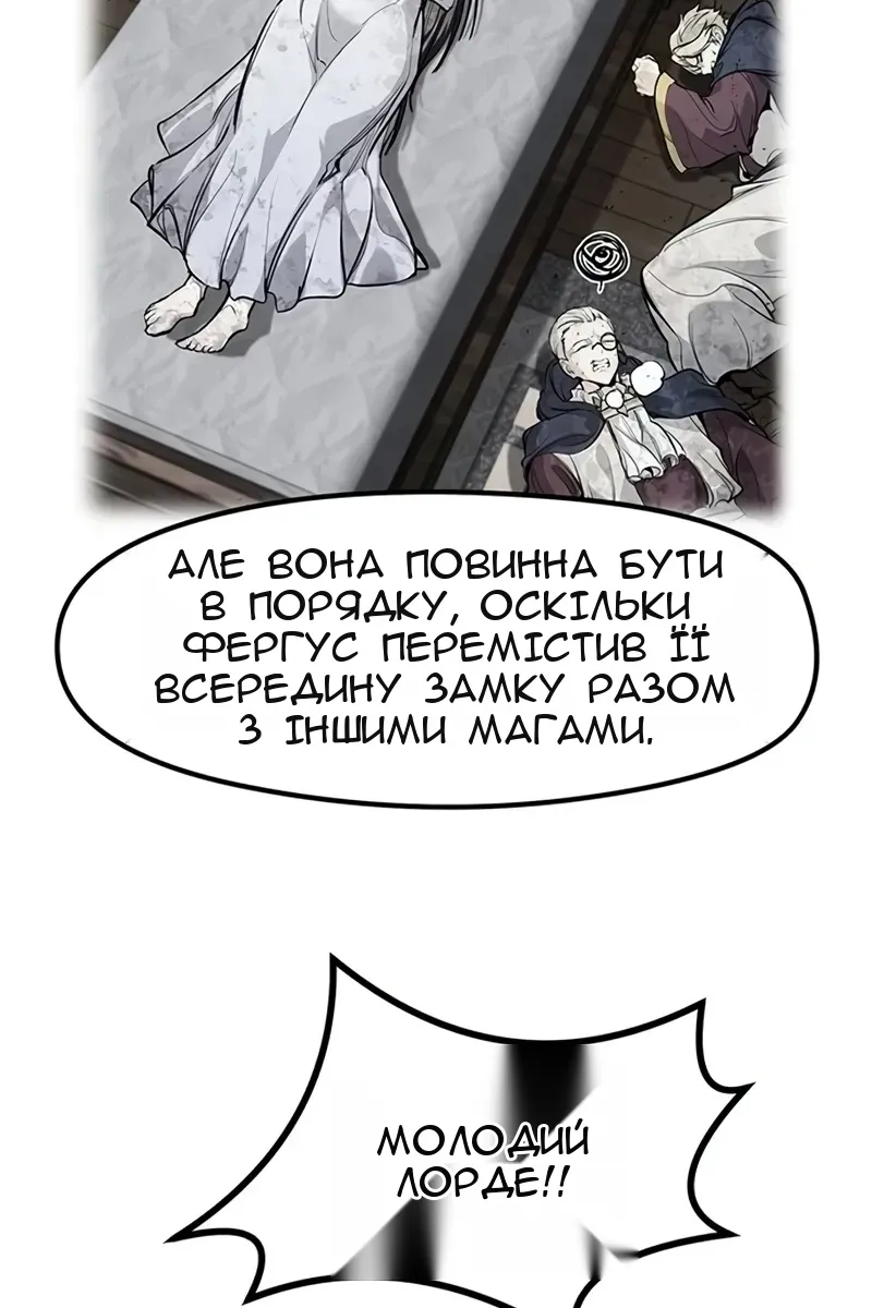 Сторінка 20