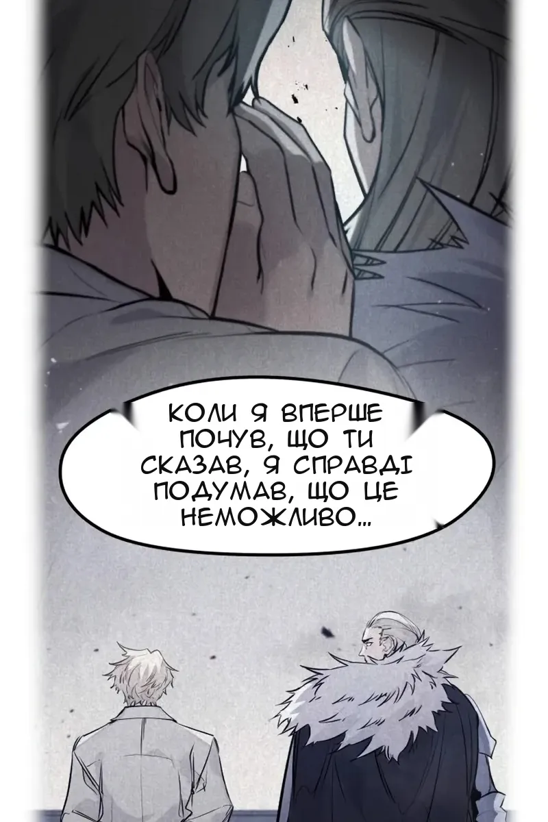 Сторінка 32