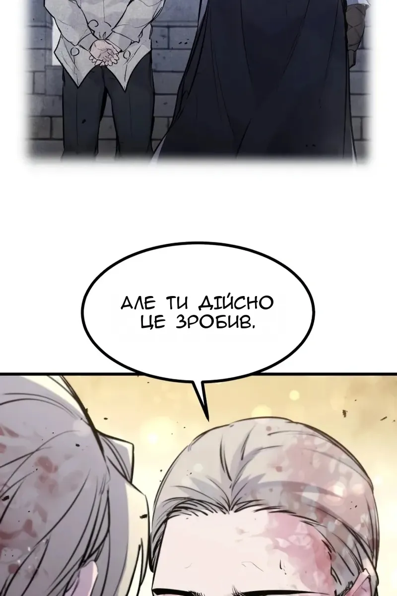 Сторінка 33