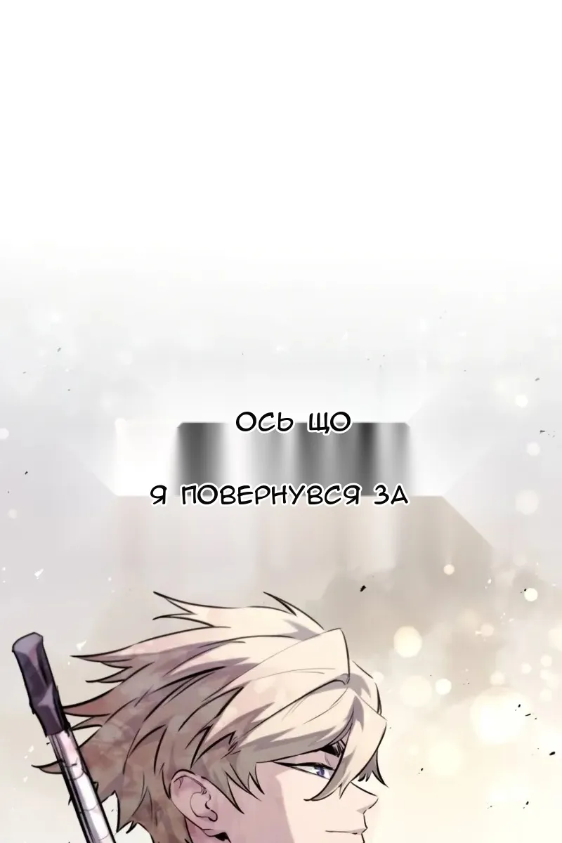 Сторінка 48