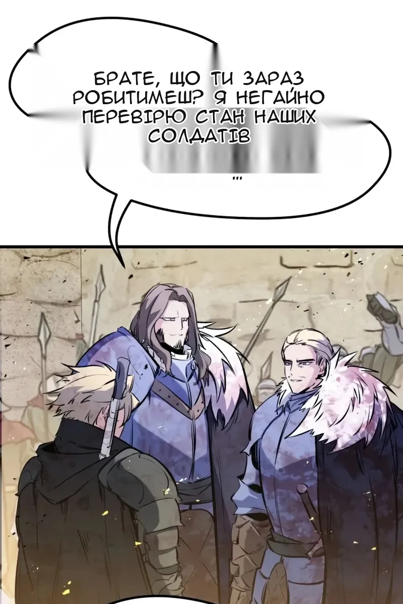 Сторінка 54