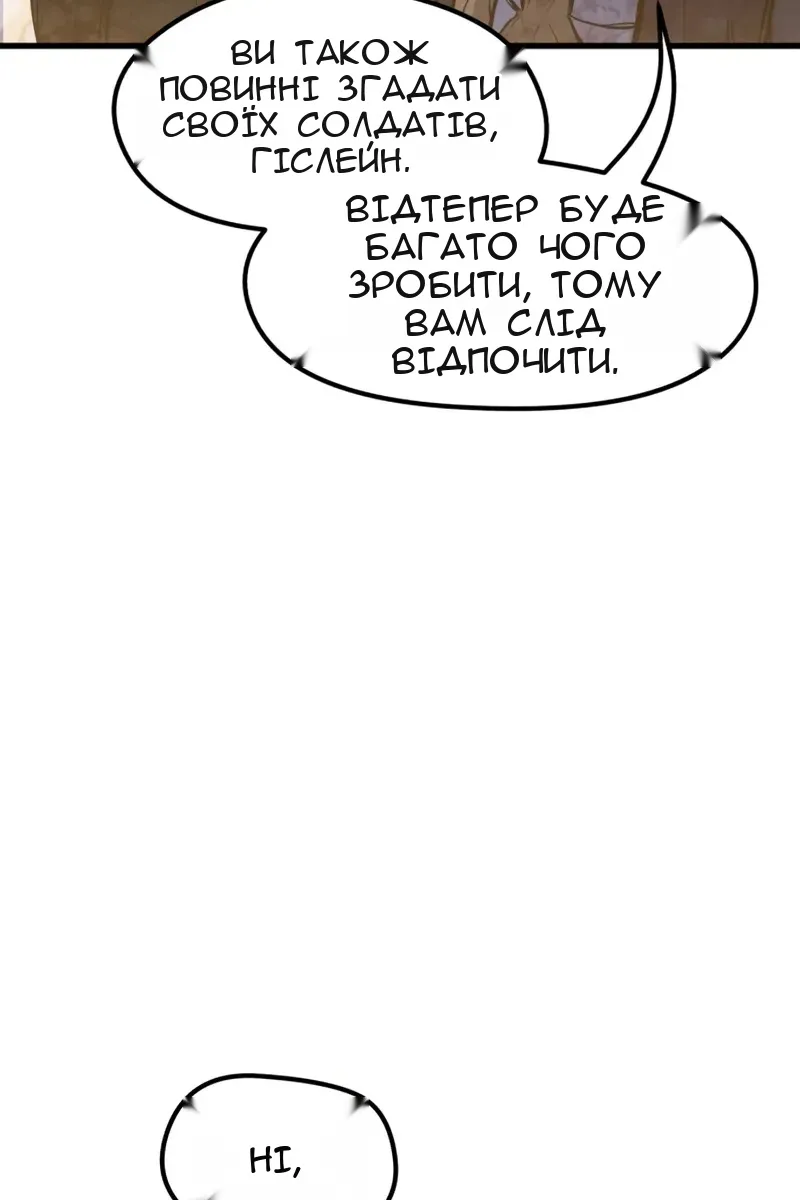 Сторінка 55