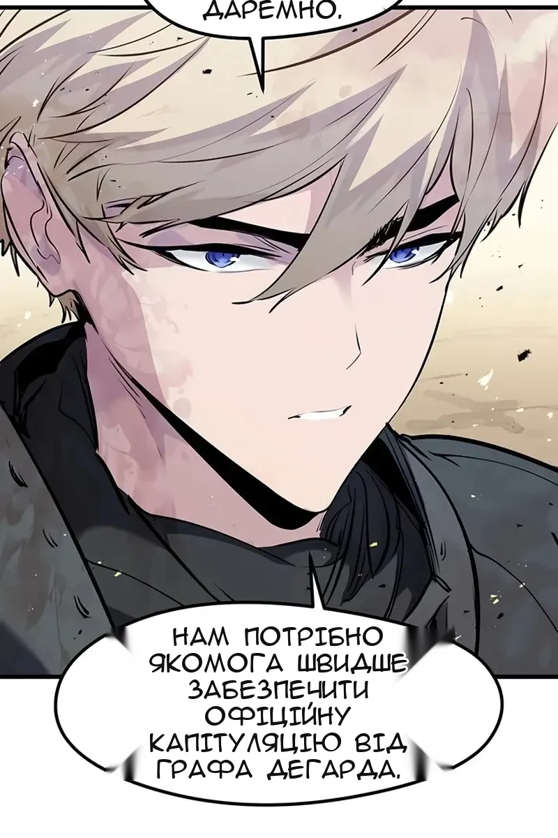 Сторінка 57