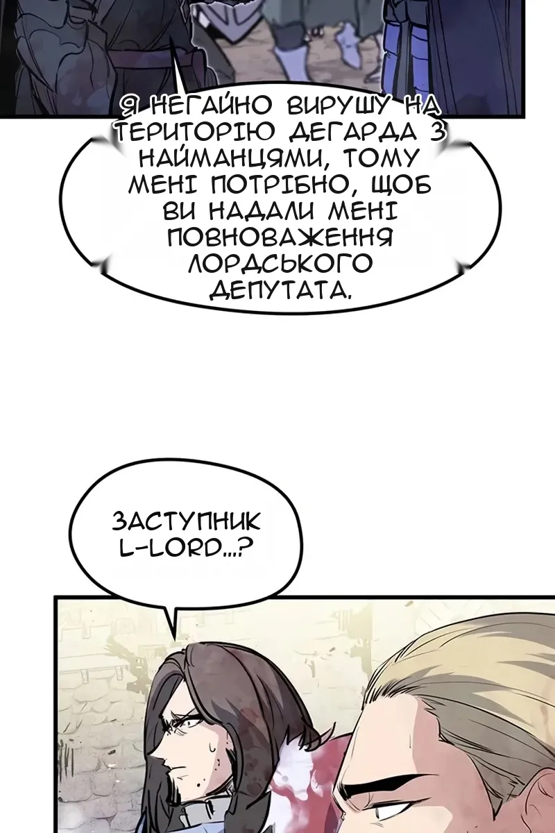 Сторінка 59