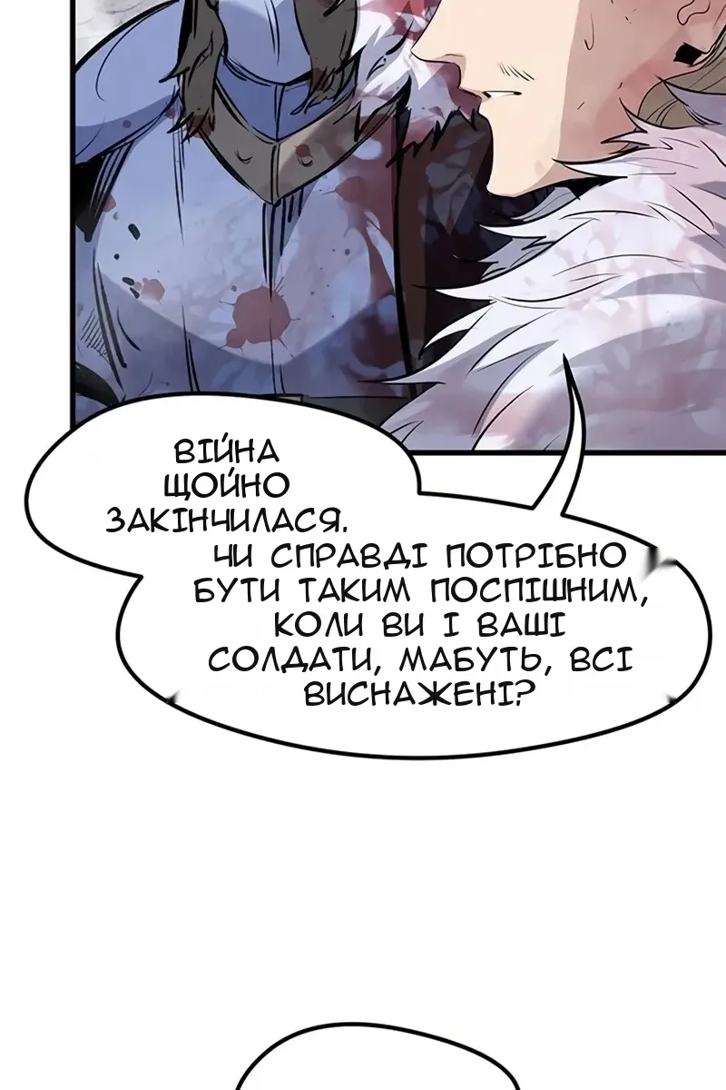 Сторінка 60