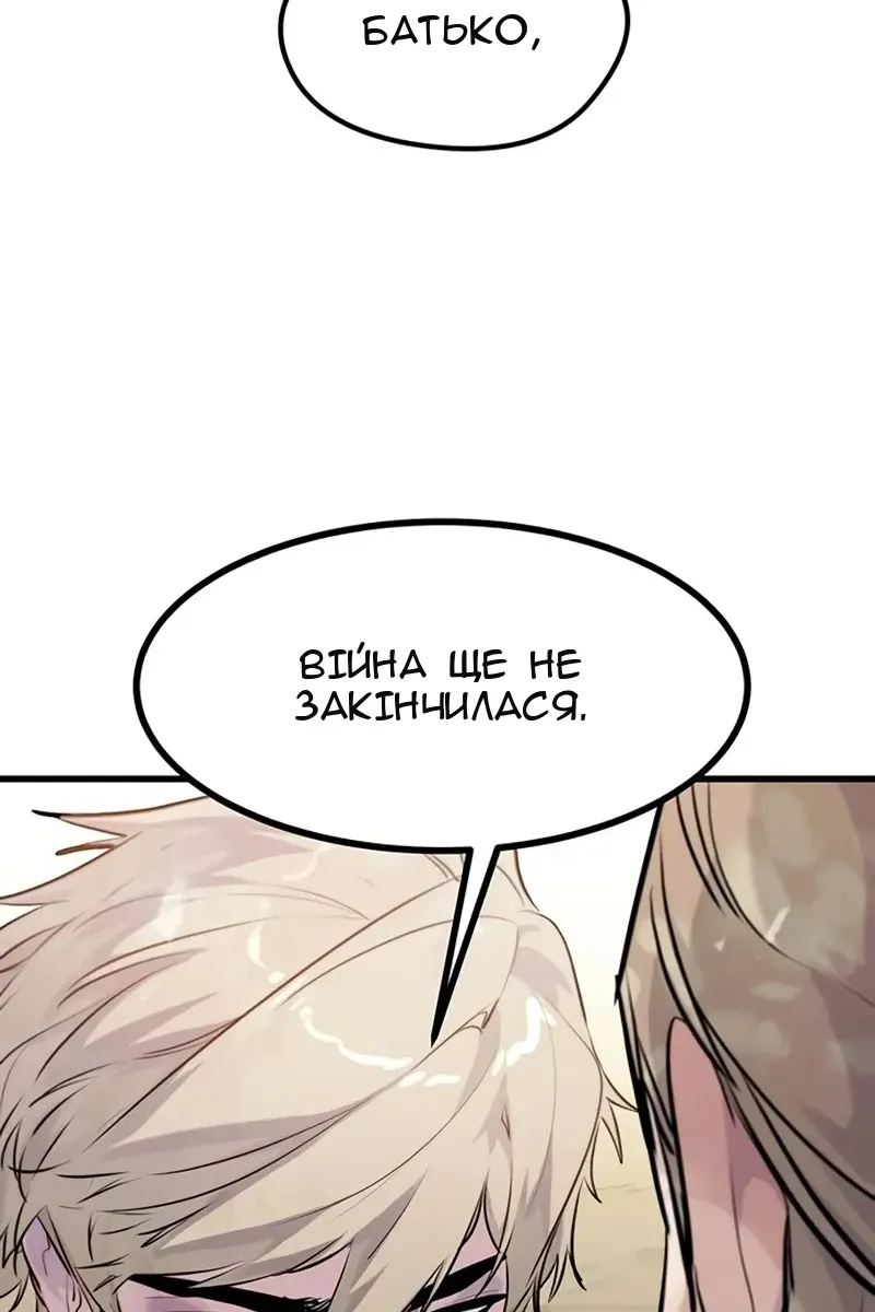 Сторінка 61