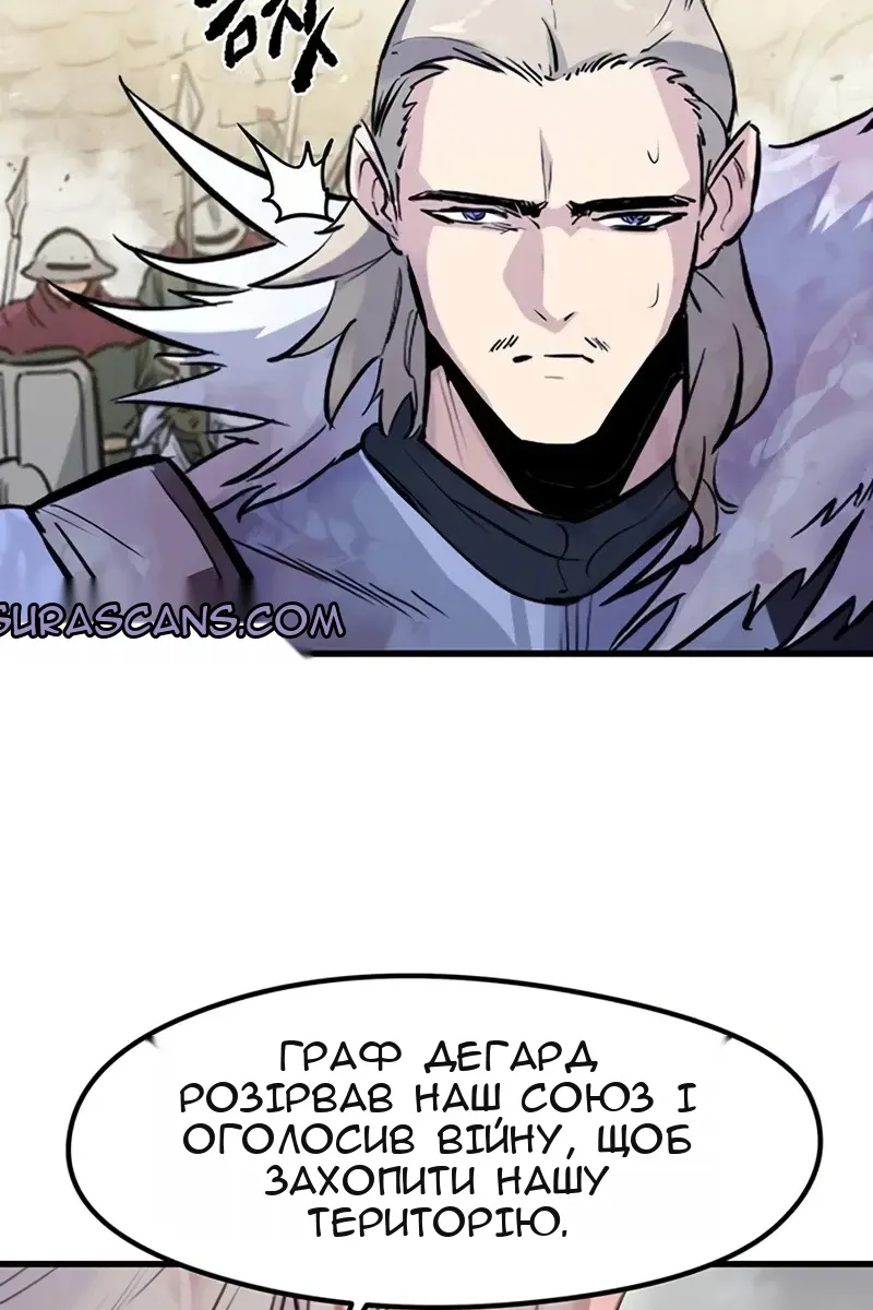 Сторінка 63