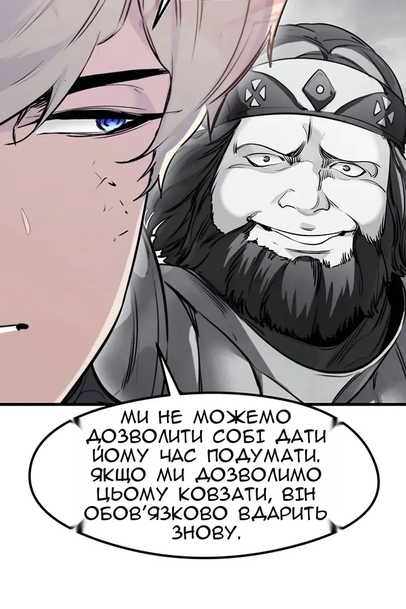 Сторінка 64