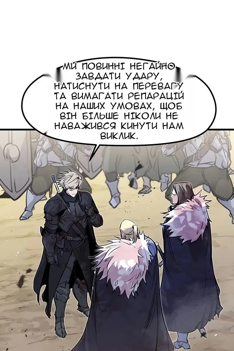 Сторінка 65