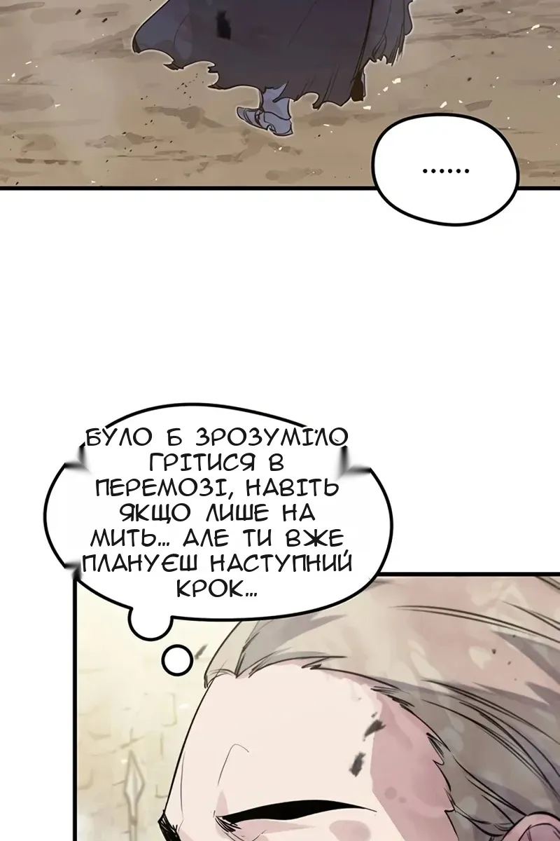 Сторінка 66