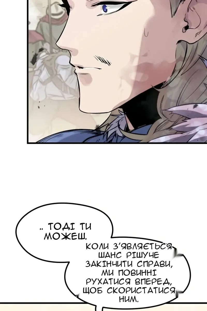 Сторінка 67