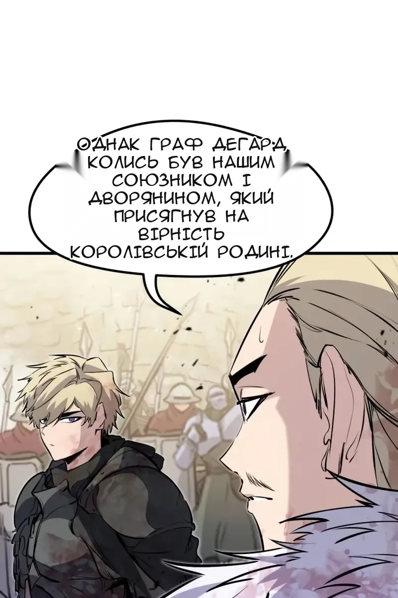 Сторінка 69