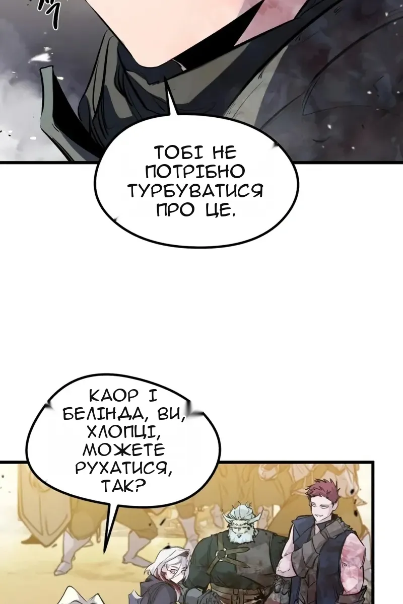 Сторінка 71