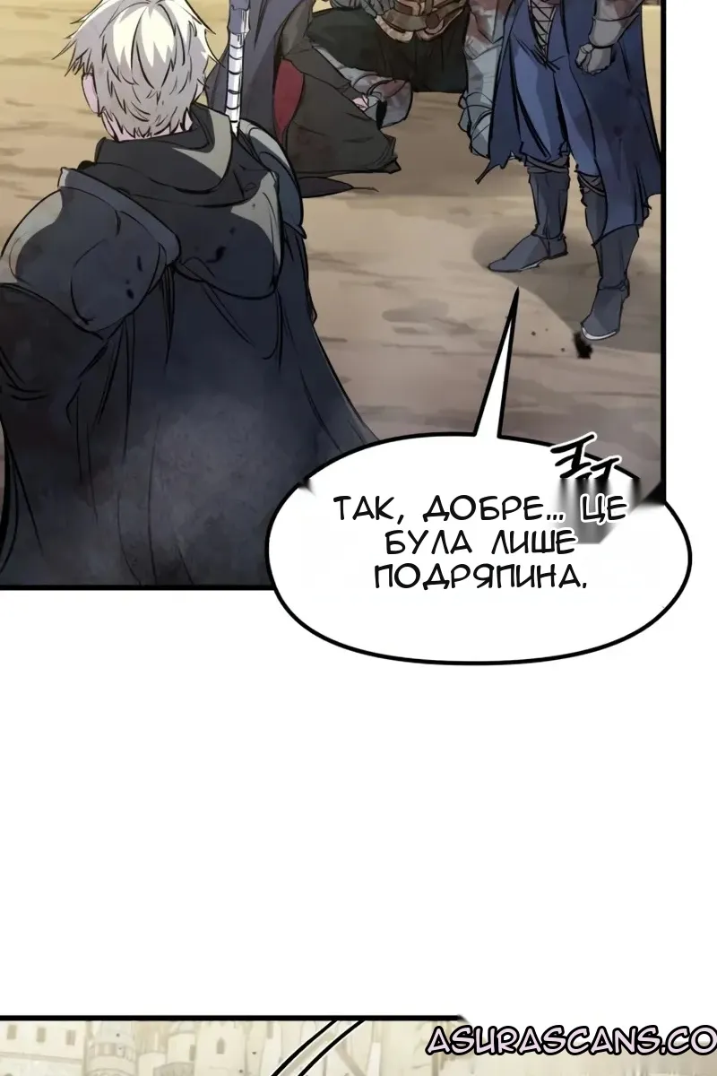 Сторінка 72