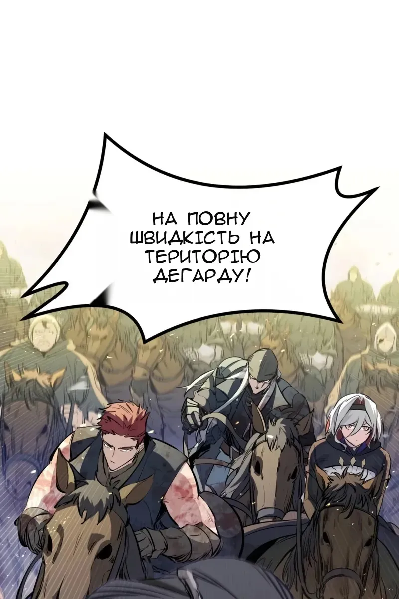 Сторінка 74