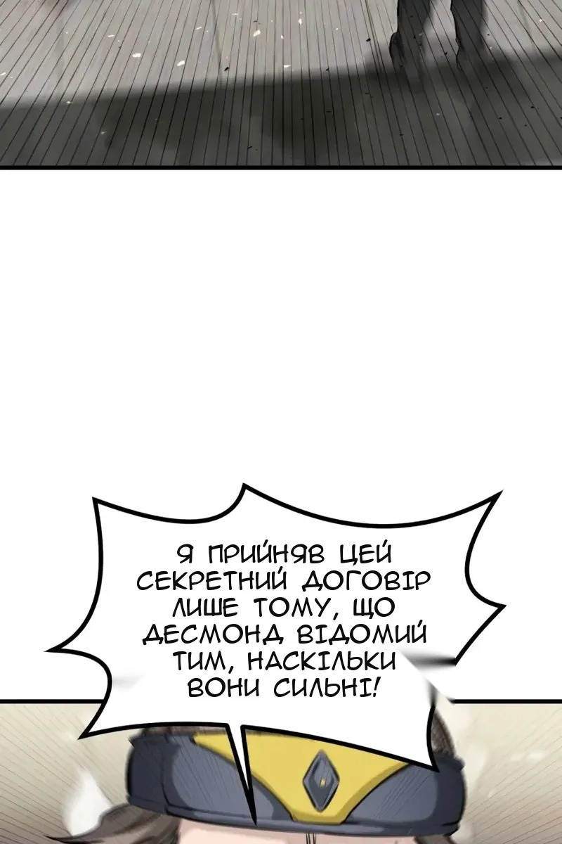 Сторінка 80