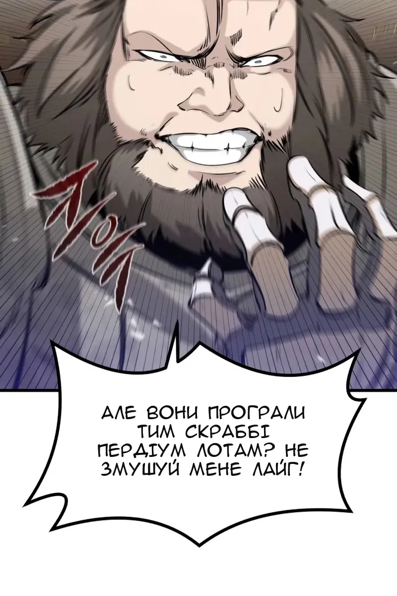 Сторінка 81