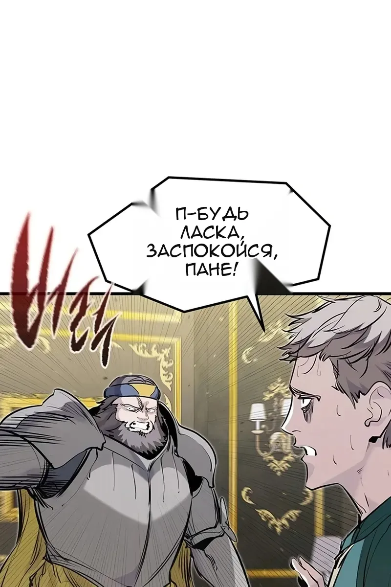 Сторінка 82