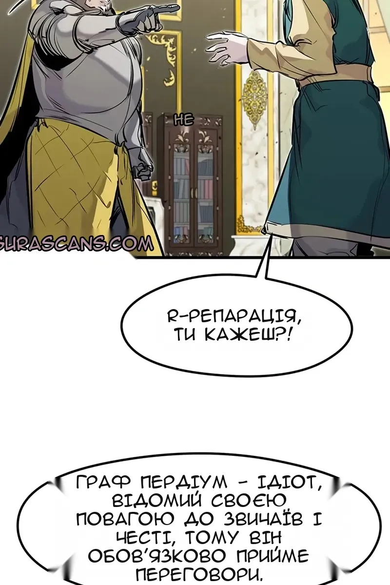Сторінка 84